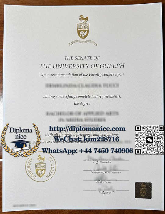 圭尔夫大学文凭-University of Guelph diploma