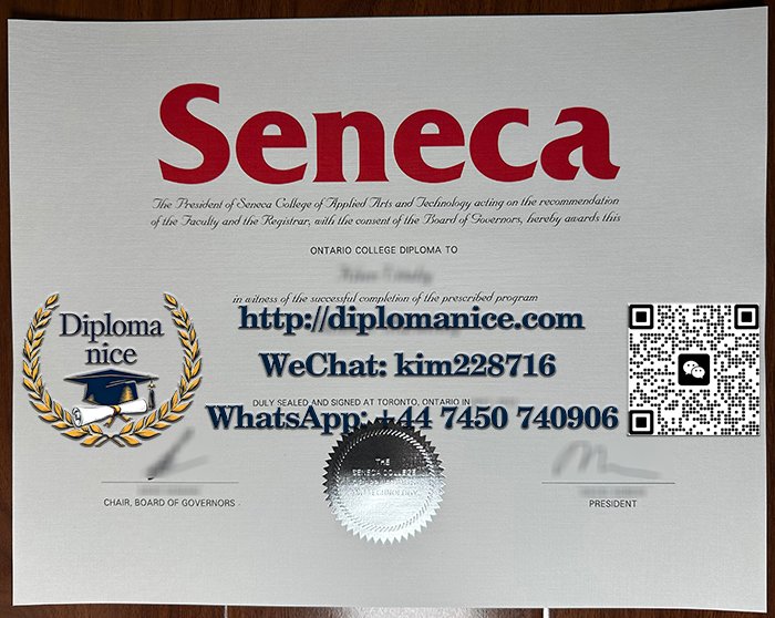 塞内卡学院文凭-Seneca College diploma