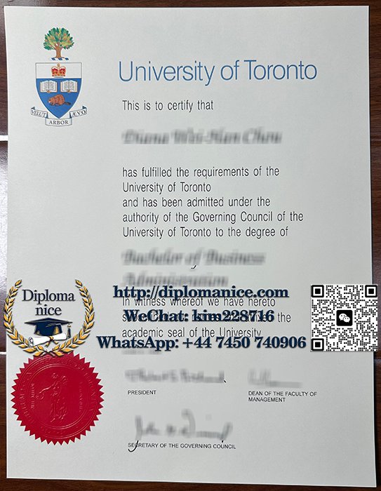 多伦多大学学位证书-University of Toronto degree