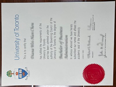 多伦多大学学位证书-University of Toronto degree1