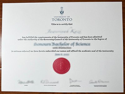 多伦多大学文凭-University of Toronto diploma1