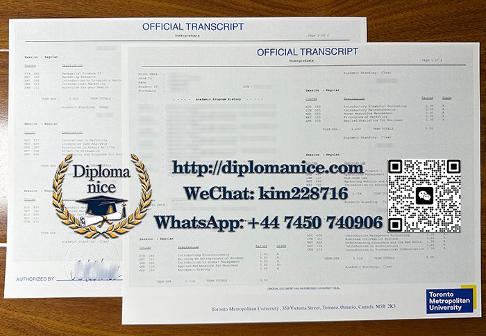 多伦多都市大学成绩单-Toronto Metropolitan University transcript