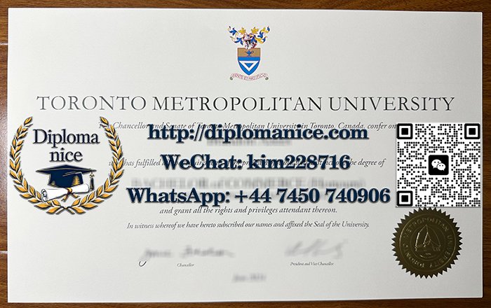 多伦多都市大学文凭-Toronto Metropolitan University diploma