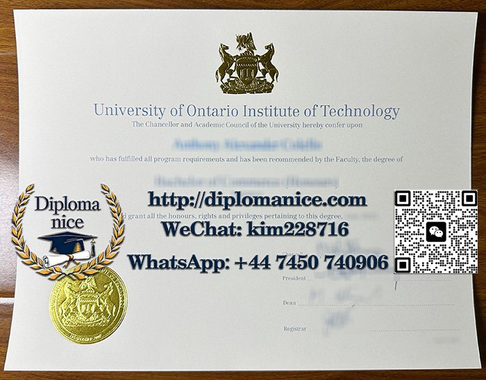 安大略理工大学文凭-Ontario Tech University diploma