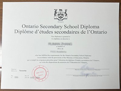 安大略省高中文凭-Ontario Secondary School Diploma1