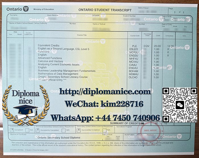 安大略省高中文凭成绩单-Ontario Secondary School Diploma transcript