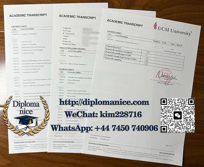 思特雅大学成绩单-UCSI University transcript