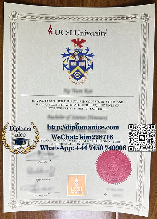 思特雅大学文凭-UCSI University diploma