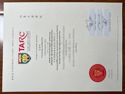 拉曼大学学院文凭-Kolej Universiti Tunku Abdul Rahman diploma1