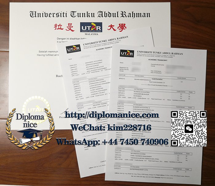 拉曼大学成绩单-Universiti Tunku Abdul Rahman transcript