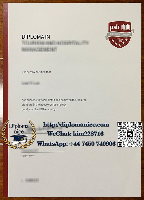 新加坡PSB学院文凭-PSB Academy diploma