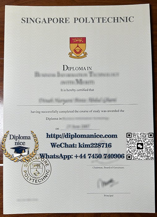 新加坡理工学院文凭-Singapore Polytechnic diploma