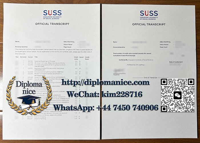 新加坡社科大学成绩单-Singapore University of Social Sciences transcript