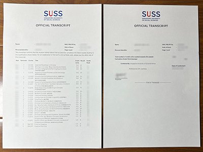 新加坡社科大学成绩单-Singapore University of Social Sciences transcript1