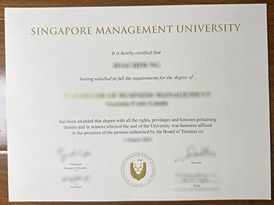 新加坡管理大学文凭-Singapore Management University diploma1