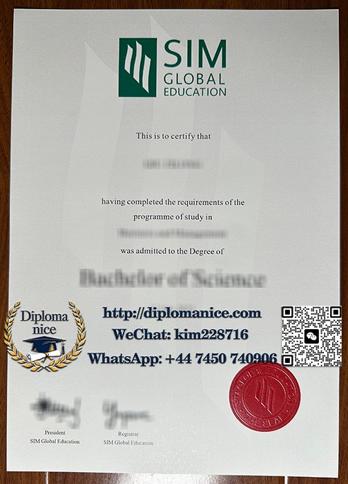 新加坡管理学院文凭-Singapore Institute of Management diploma