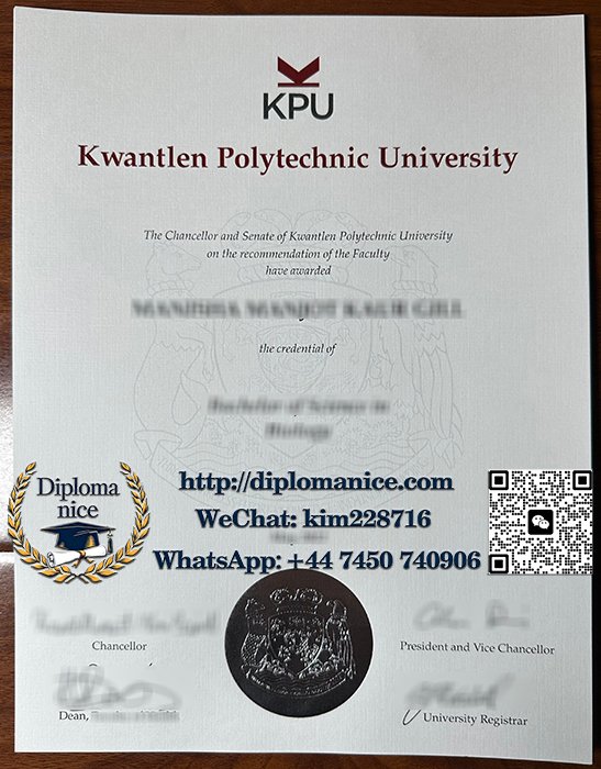 昆特仑理工大学文凭-Kwantlen Polytechnic University diploma