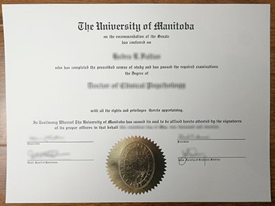 曼尼托巴大学文凭-University of Manitoba diploma1