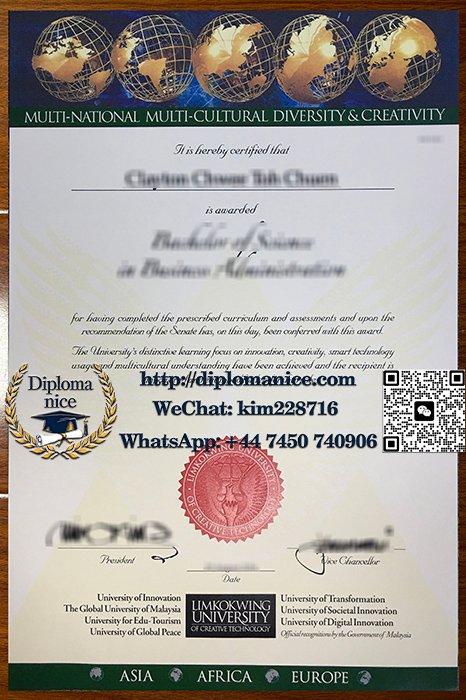 林国荣创意科技大学文凭- Limkokwing University diploma