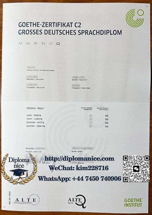 歌德德语C2证书-Goethe Zertifikat C2 certificate