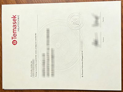 淡马锡理工学院文凭-Temasek Polytechnic diploma1