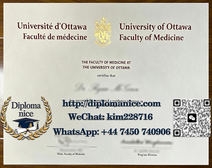 渥太华大学医学院文凭-University of Ottawa Faculty of Medicine diploma