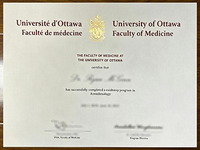 渥太华大学医学院文凭-University of Ottawa Faculty of Medicine diploma1