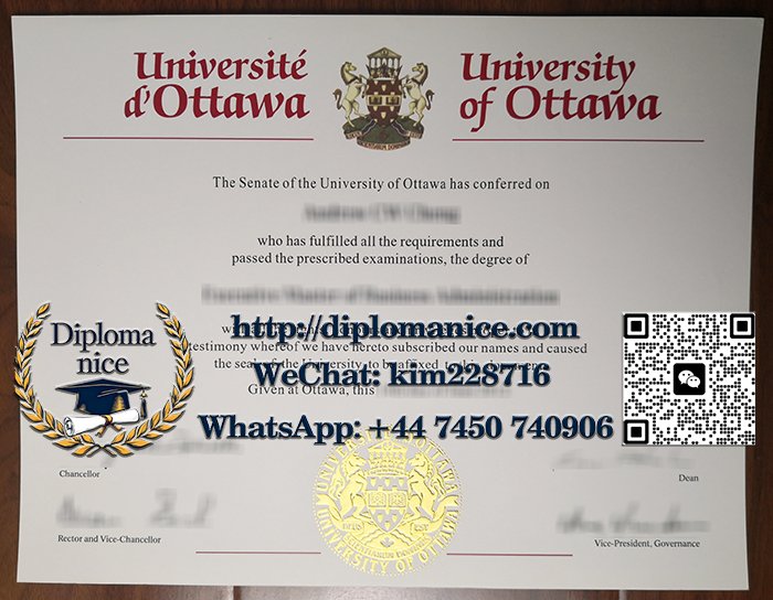 渥太华大学文凭-University of Ottawa diploma