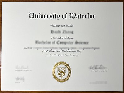 滑铁卢大学文凭-University of Waterloo diploma1