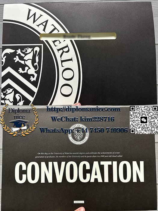 滑铁卢大学文凭封面-University of Waterloo diploma cover