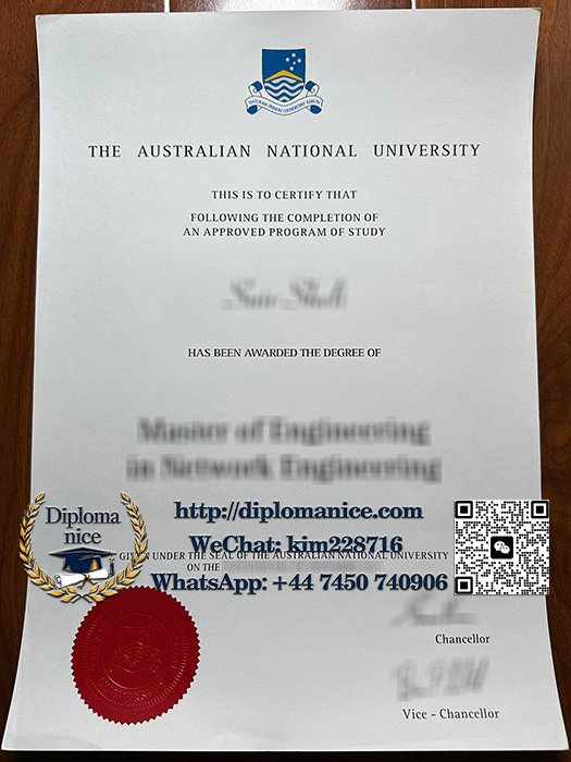 澳大利亚国立大学文凭-Australian National University diploma