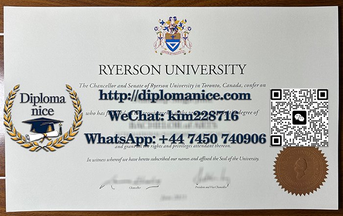 瑞尔森大学文凭-‌Ryerson University diploma