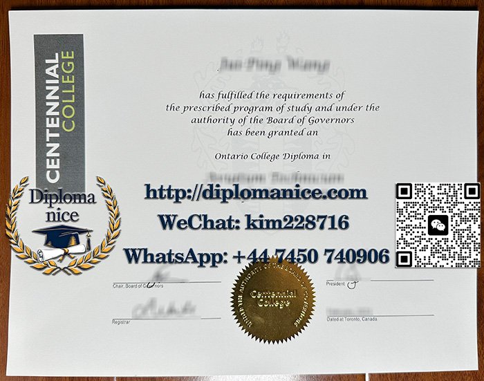 百年理工学院文凭-Centennial College diploma