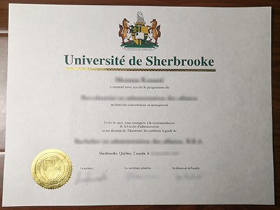舍布鲁克大学文凭-Université de Sherbrooke diploma1
