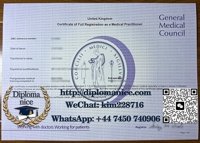英国综合医学委员会证书-General Medical Council certificate