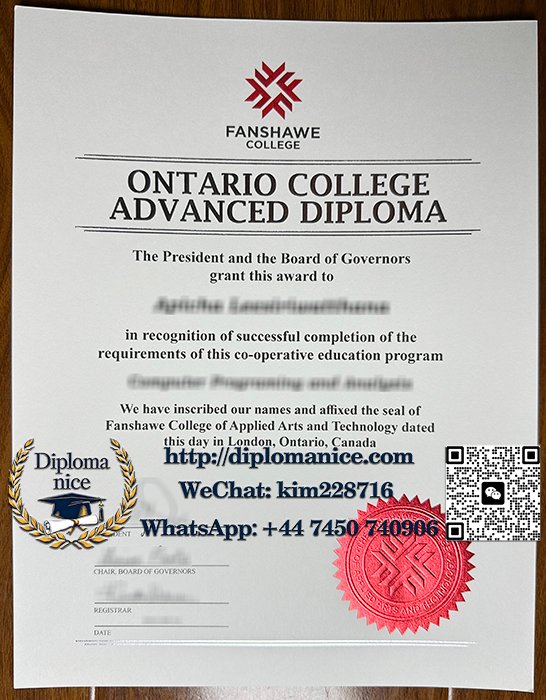 范莎学院文凭-Fanshawe College diploma