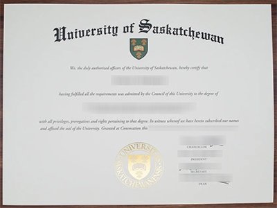 萨斯喀彻温大学文凭-University of Saskatchewan diploma1