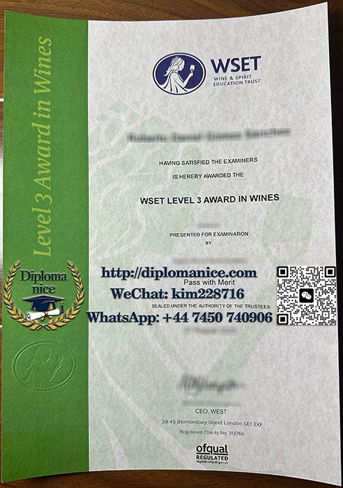 葡萄酒与烈酒基金会证书-WSET certificate