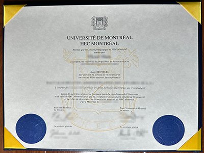 蒙特利尔高等商学院文凭-HEC Montréal diploma1