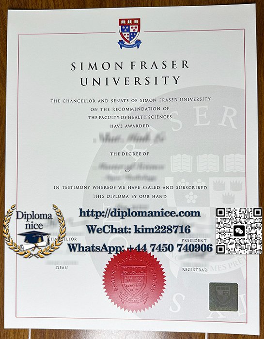 西门菲沙大学文凭-Simon Fraser University diploma