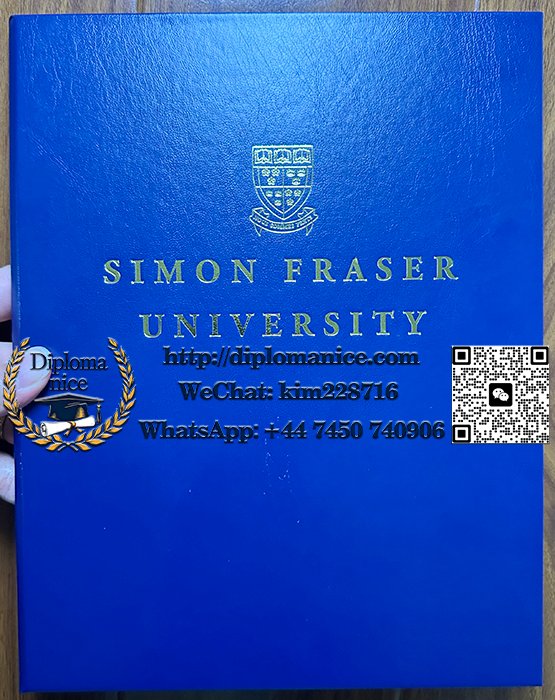 西门菲沙大学文凭封面-Simon Fraser University diploma cover