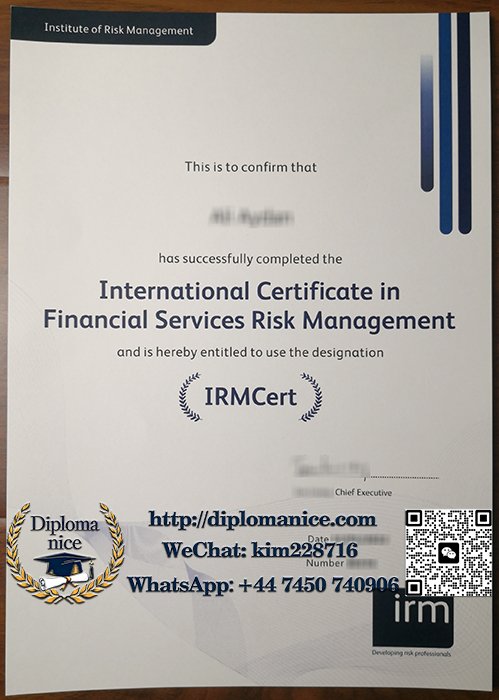 风险管理研究所证书-IRM Cert