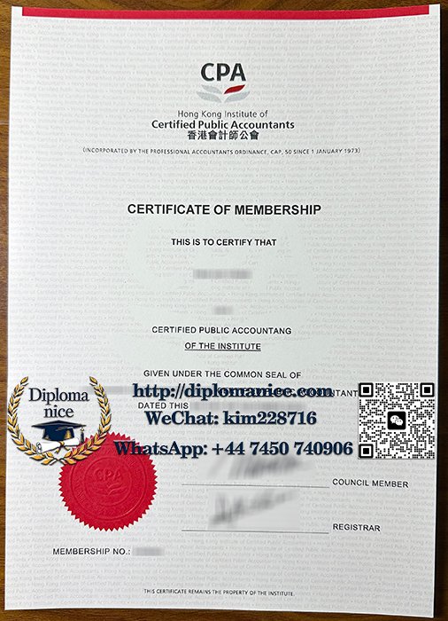 香港CPA證書-Hong Kong CPA certificate