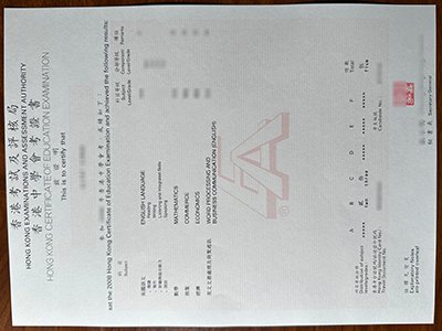 香港中學會考證書-Hong Kong Certificate of Education Examination certificate1