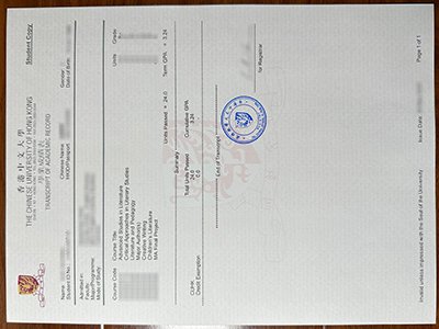 香港中文大學成績單-Chinese University of Hong Kong transcript1
