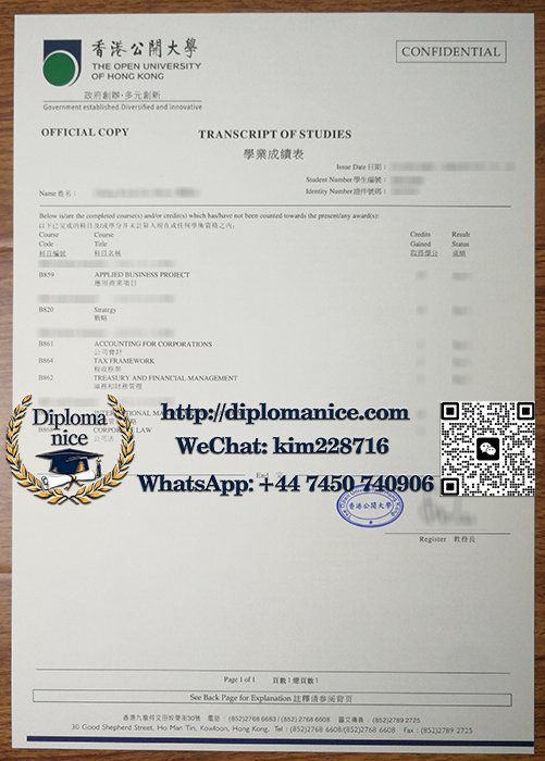 香港公開大學成績單-Open University of Hong Kong trancript