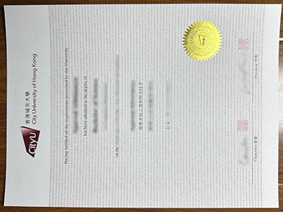 香港城市大學文憑-City University of Hong Kong diploma1