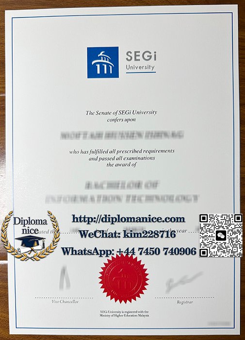 马来西亚世纪大学文凭-SEGi University diploma