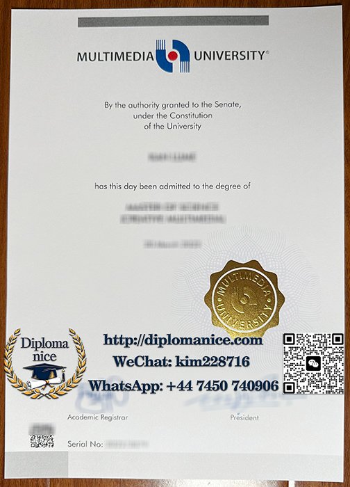 马来西亚多媒体大学文凭-Multimedia University diploma