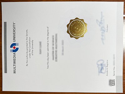 马来西亚多媒体大学文凭-Multimedia University diploma1